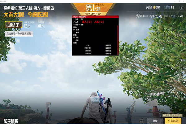 CF外挂无限手雷软件效果